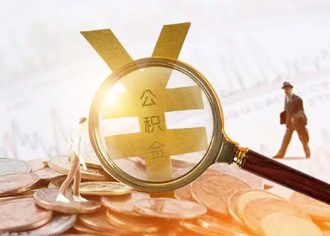 宁远2025年政策调整对个人影响综合解析‌